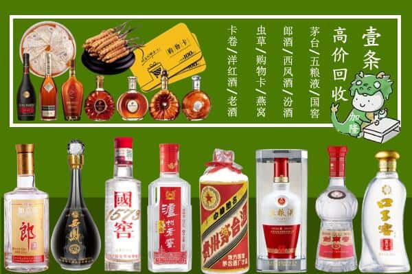 新兴县回收名酒哪家好